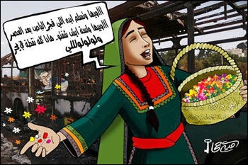 Celebrare il terrorismo nello “stile” palestinese 