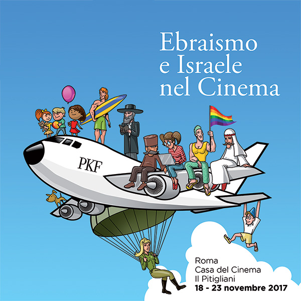 Pkf, il Festival del cinema israeliano