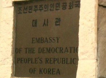 Corea del Nord, rimpatriata a forza la figlia dell’ex ambasciatore a Roma