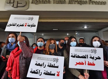 Tunisia: una lotta per la libertà di stampa