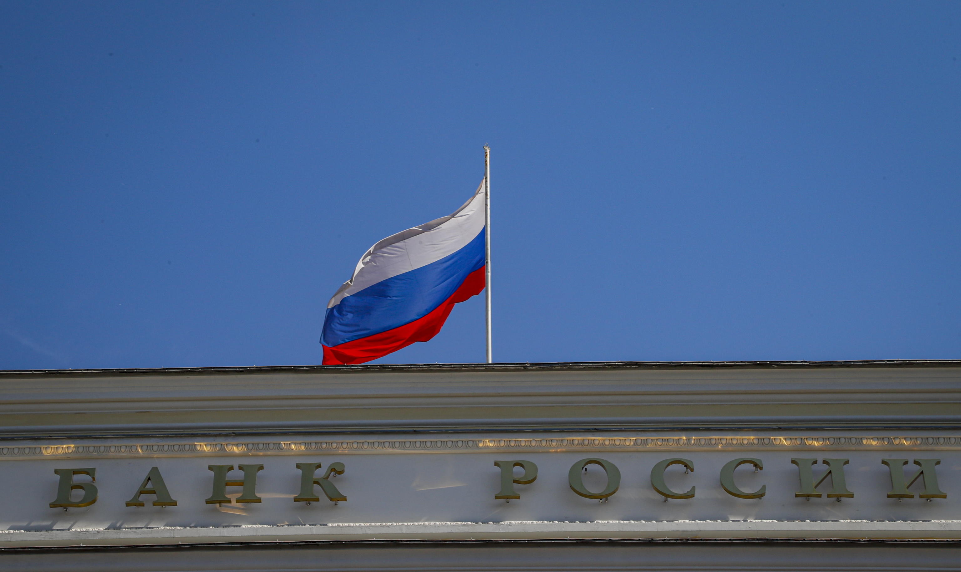 Russia-Russie e Paneuropa