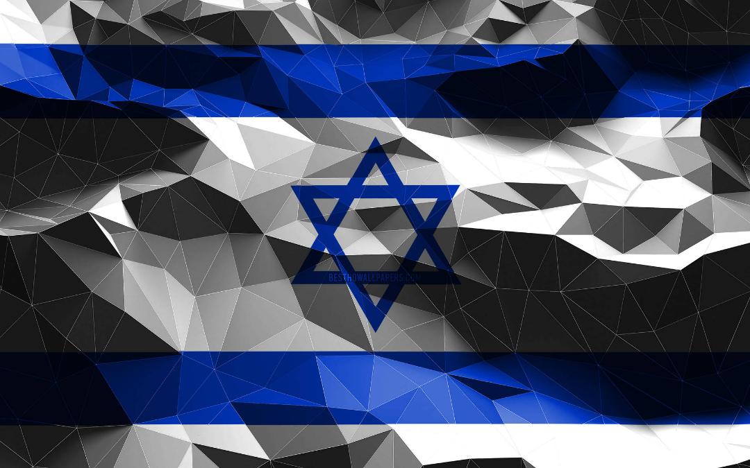 Siamo tutti israeliani