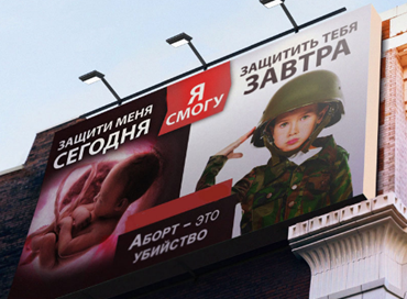 2024: anno della famiglia di Putin