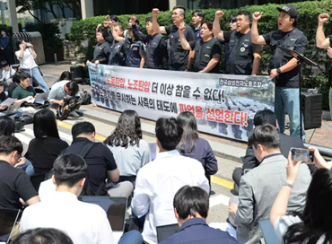 Lo sciopero in Corea del Sud dei dipendenti Samsung