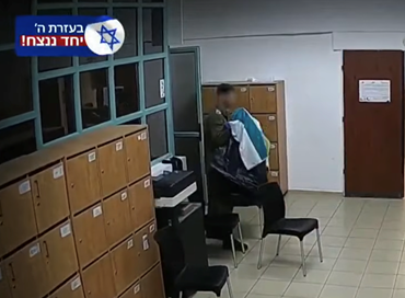 Uno scandalo imbarazza la procuratrice anti Netanyahu