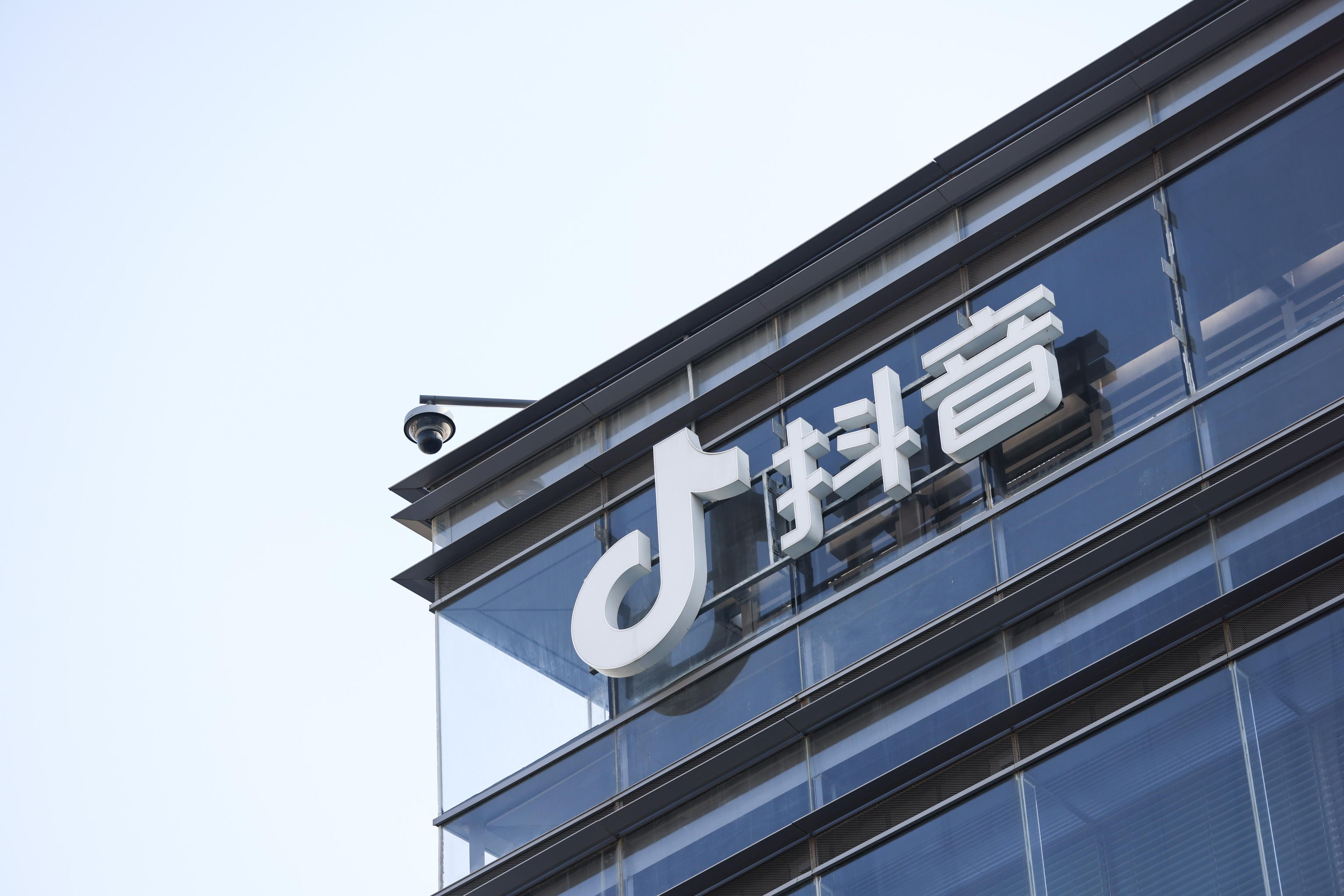 Amazon vuole “salvare” TikTok, comprandolo