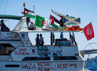 La Flotilla tra libertà di navigazione, blocco navale e uso della forza