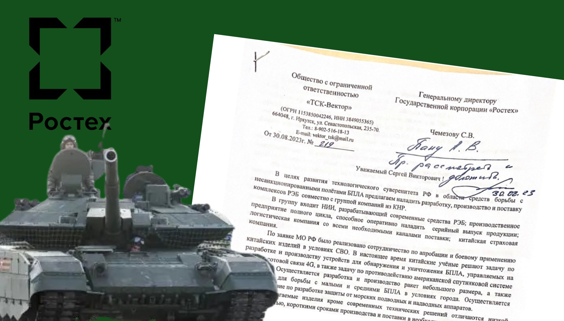 I segreti militari di Mosca e Pechino