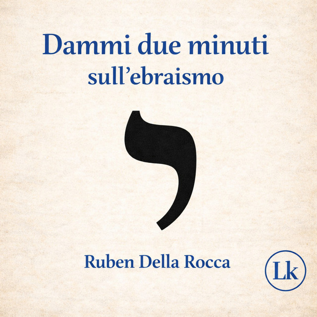 Dammi due minuti: l’ebraismo raccontato una parola alla volta